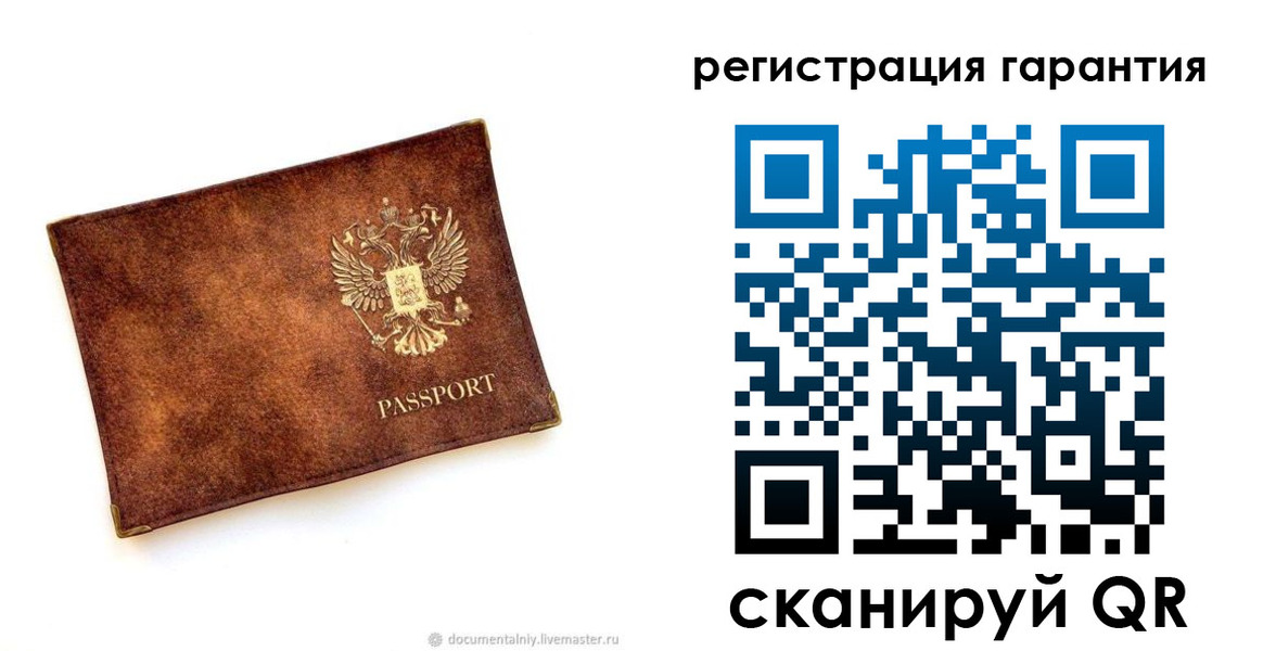 временная регистрация гарантия в Березниках