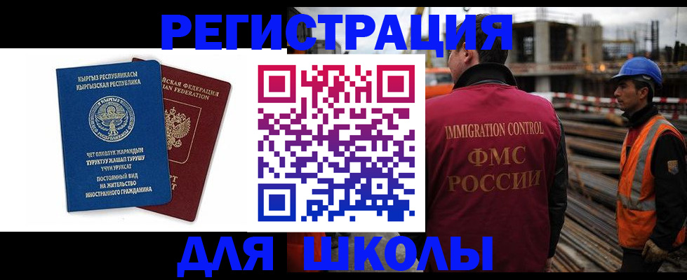 купить прописку в Березниках