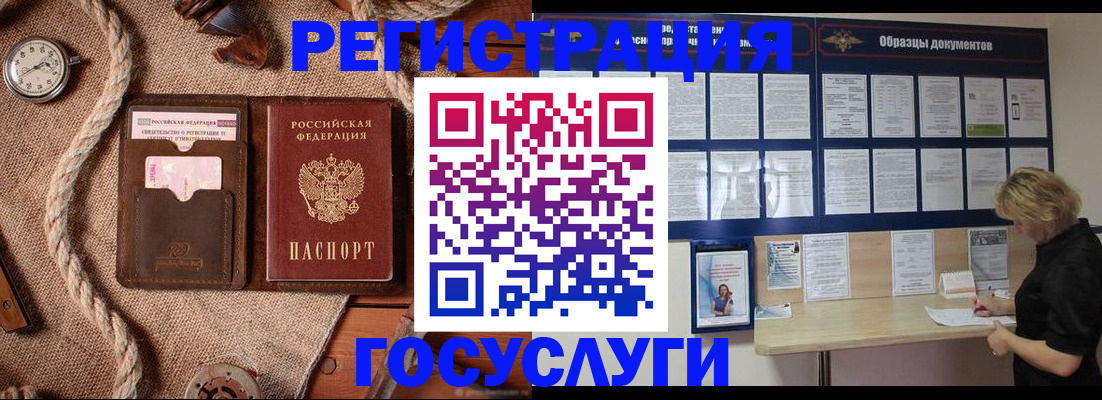 прописка поиск в Березниках